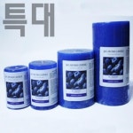 특대블루베리 제이앤지 아로마 향초