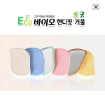판촉물 에코 바이오 핸디핏 거울