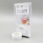 라벨용 마스킹 테이프 3미터 G