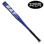 야구배트 야구 방망이 배트 30in 283032