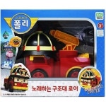 아카데미 로보카폴리 노래하는 구조대 로이