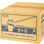 용호산업 두모금컵 위생 물컵