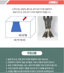 디와이씨 T앵글커터 25x60도