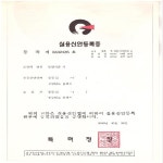 주산과암산 얍 Yap 일본 11선 6색컬러 조립주판