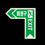 바닥용 축광 고휘도 스티커 A타입 코너형 225x225mm WFHK4XO