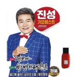 아트박스 아트박스 에이치투미디어 거성 진성 가요베스트 85곡 USB
