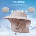 이거찜 햇빛 완전차단 목가리개 일모자 농사모자
