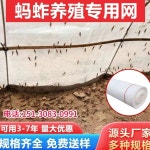 한랭사 병충해 해충 방지 일반 텃밭 쌈채소 40메쉬 농작물 보호망 1MX100M