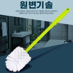 아카시아리빙 아카시아리빙 PC방 화장실 간편 청소 바닥 닦는솔 2개 핸디 욕조 다용도솔