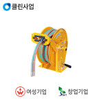 코릴 가스 호스릴 RGM-SK Type 수동 RGM-830