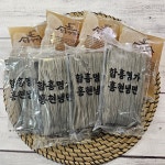 함흥명가홍현 직접끓인 육수 이북식 함흥 물냉면 비빔냉면 밀키트 레시피 4인분 2셋트