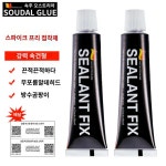 초강력 에폭시 실란트픽스 인테리어 욕실대용량