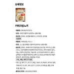 오뚜기 오뚜기 오뚜기 기묘한슈퍼 카레크림 뇨끼 275g 3개 간편 매콤 치즈 즐거움 맛있음