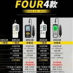 진동 시험기 실험실 계측기 고감도 분석 스마트 센서 분할 기타측정도구 AR63B