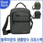 블루캣츠 블루마운트 생활방수 남녀공용 크로스백 BY2801