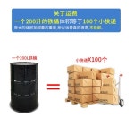 철드럼통 공드럼 산업용 용기 오일 저장통 배럴 밀폐 캔 드럼 200L 17kg