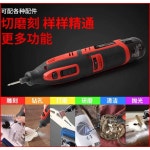전동펜 소형연마기 충전식 핸드 조각기 연마기 절삭 세트 A