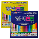 종이나라 아이큐플러스 종이나라 같은색 색종이 단면 취미 종이접기 대용량 유치원 어린이집 학교 만들기재료 공예공작 미술수업준비물