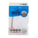 삼정 스마트 세탁망 속옷용