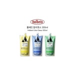 홀베인 스탠드팩 칼라젯소 654