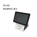 이지체크 안드로이드 포스단말기 신규 법인사업자 직접설치 1개 TS-122