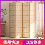 한옥 파티션 접이식 일본풍 칸막이 가벽 가림막 병풍 E타입