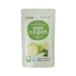 한살림 양배추브로콜리액 100ml