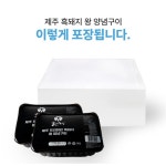 제주 흑돼지 왕 양념구이 1 2kg 1 2kg