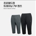프로월드컵 HC11Q223-5521Q223-5521Q223-5521