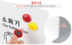 인테리어 소화기 커버 철재