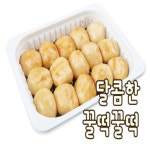 다원 꿀떡꿀떡 자연담은떡 찹쌀떡 어르신간식 240g 3팩