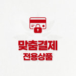 대진전자통신주식회사 | 대진전자통신 1번 CCTV의 모든 것 JMOTIVE