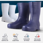 논슬립 농사용 가벼운 남성용 반장화 축산업 단체급식 남자장화