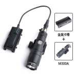 LED 작업등 전술 밀리터리 후레쉬 서치라이트 손전등 랜턴 A 블랙- 1개 M300A