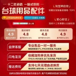 당구큐대 킹쵸크 초크 당구장 러빙파우더 트라이앵글