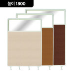 45T 안산 PVC 청주 패브릭 알파티션 공간분리 상단유리 높이1500mm