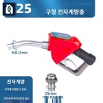 디지털 급유기 자체 주유건 전자 주유기 계량 밀봉 A K28B 미터 건 디스플레이