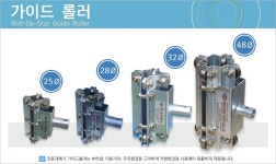 우성하이텍 우성하이텍 비닐하우스 자동개폐기용 25파이 가이드로라