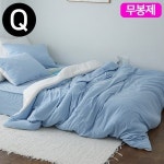 생활용품 차렵이불 베개커버세트 퀸 Q 스카이 솜별매
