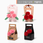 카네이션 꽃바구니 만들기 DIY 세트 어버이날 선물 1개
