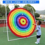 2M 벨크로 다트 던기기 과녁판 게임 축제 볼게임 G 1 5m 원형 스티키볼 다트 20개