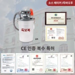 세탁소 실밥 처리기 제거기 실뜯개 잔사 실따개 방직