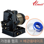 UNKNOWN 한일펌프 깊은우물용 제트펌프 가정용 PC266W PC456W PC766W