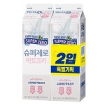 남양유업 맛있는 우유 GT 슈퍼 제로 락토프리 900ml x 2개입