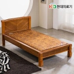 현대의료기 황토채움 프리미엄 황토숯 침대 S