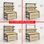 과일 판매대 가게 랙 진열대 선반 베이커리 마트 빵 가판대 과일판매대 채소 스탠드