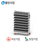 다이나믹 부품보관함 박스거는 타입으로 변경 DBS-1B128M