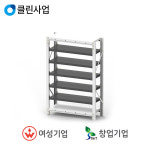 다이나믹 중량적재대 DMR11-5R