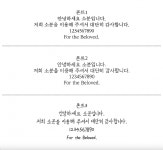 소분 SOBOON 각인 우드 안경케이스