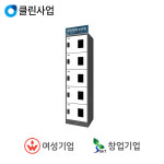 무인택배 보관함 1열 4단 DK락